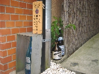 順路⑧.JPG