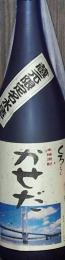 吹上・かせだ・武家屋敷・島美人・桜島・利右衛門.JPG