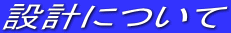 ݌vɂ