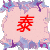 ^C