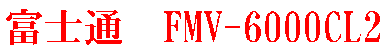 xmʁ@FMV-6000CL2