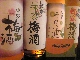 MojoCafe 梅酒.jpg