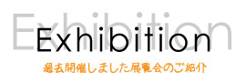 titole-exhibition