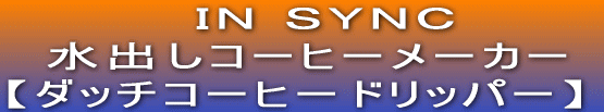          hm rxmb   oR[q[[J[ y_b`R[q[hbp[z