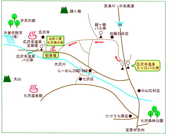 周辺地図 ： 広沢寺温泉入り口バス停からの道順です　