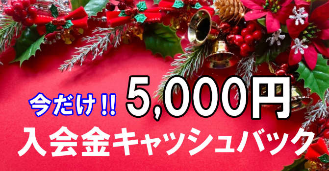 パソコン教室加古川マイクロソフト資格転職
