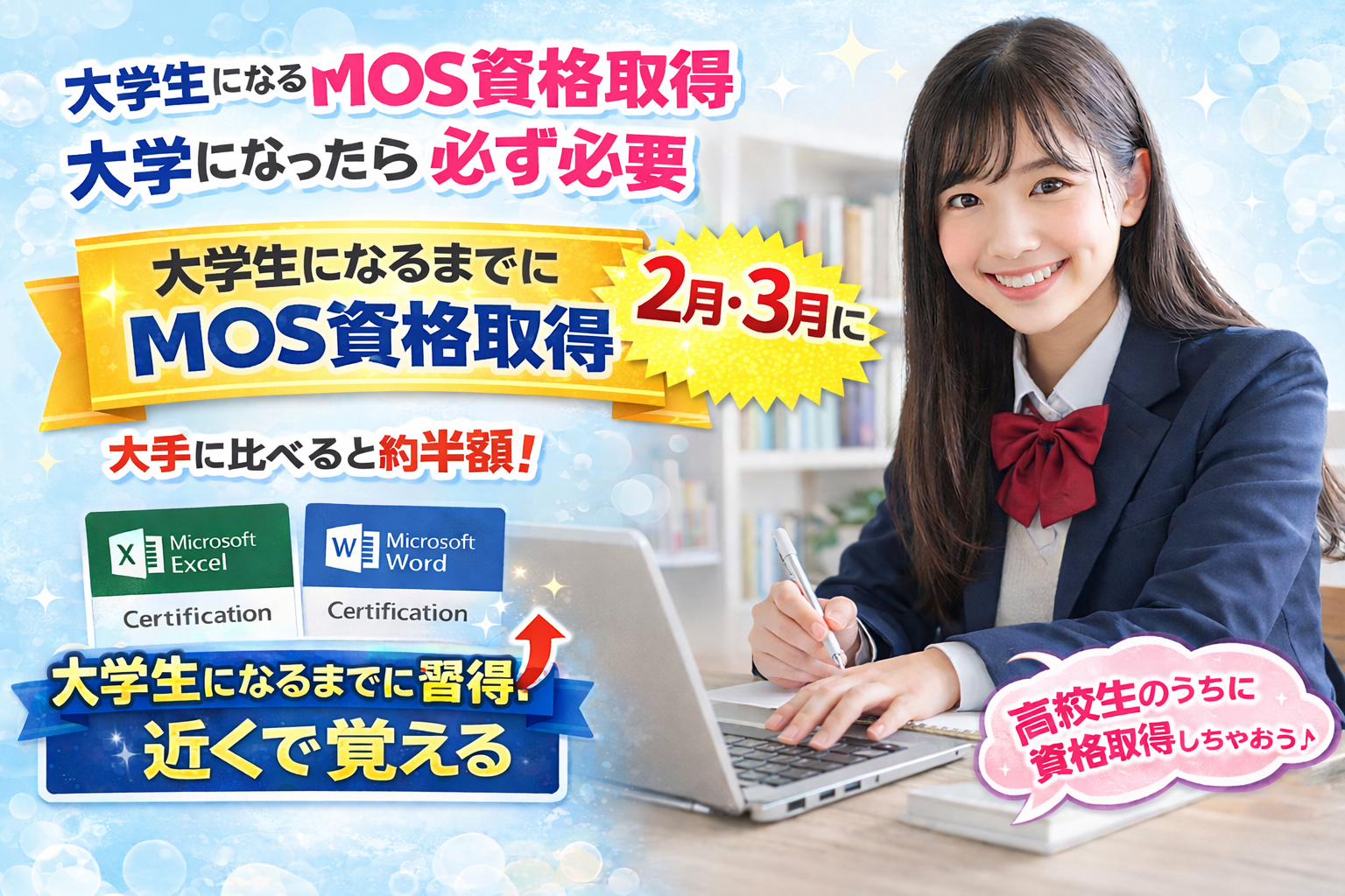 �p�\�R���������Ð�}�C�N���\�t�g���i�]�E