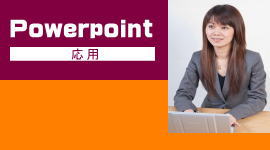 Powerpointp\Rp