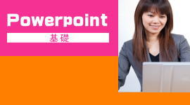Powerpointp\Rb