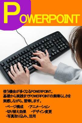Powerpointp\R
