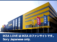 ikealove is japanese only