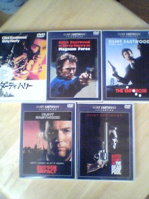 ダーティ・ハリー