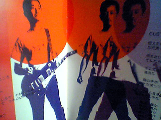 奥田民生『E』インナー