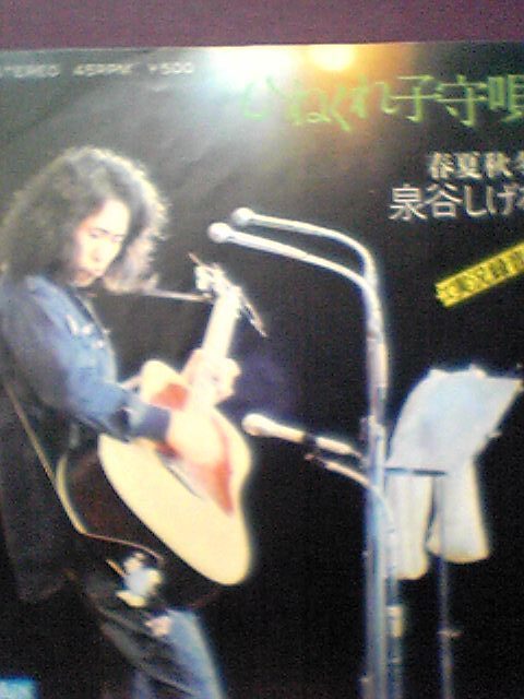 泉谷しげる 現在の姿