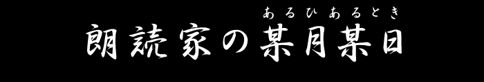 某月某日