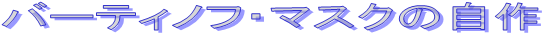 o[eBmtE}XN̎