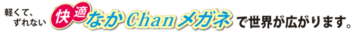 yĂȂBKȂchanKlŐEL܂B