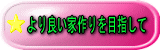 ǂƍڎwāEaXHƁij