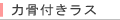 ͍tXEaXHƁij