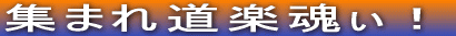 W܂ꓹyI