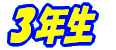RN 