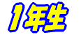RN 