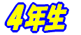 SN 