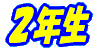 QN 