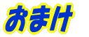 ܂