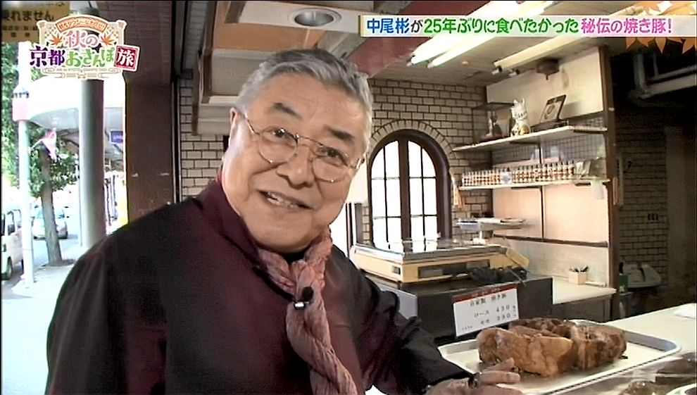 秘伝の焼き豚 | 肉の銀作