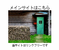 ���C���T�C�g��