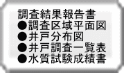 ʕ񍐏 敽ʐ} ˕z} ˒ꗗ\ я 