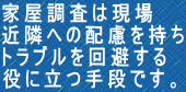 Ɖ͌ ߗׂւ̔z gu ɗiłB 