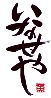 @OɂuȂvBI[i[͂̂gƓ(^^)v@ǂł