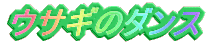 ETM̃_X 
