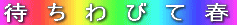 ҁ@@@с@ā@t