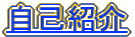 ȏЉ