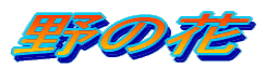 ̉