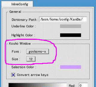 inline.conf.pic