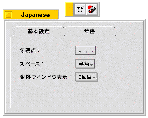 Be R4 Japanise FEP