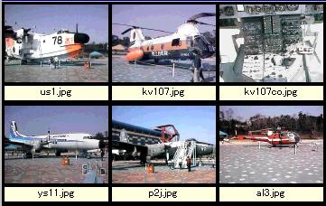outdoor exibition photo