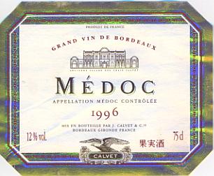 Medoc France Red wine label pic.