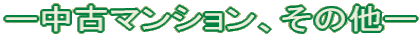 [Ã}VȂ[