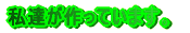 BĂ܂B 