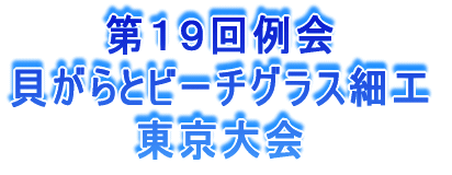 PX Lƃr[`OX׍H 