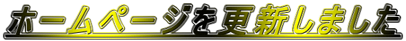 z[y[WXV܂ 