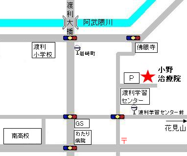 小野治療院周辺地図