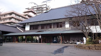伝承千年の宿　佐勘