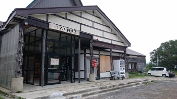 ぬぐだまりの里 秘湯 八甲田温泉