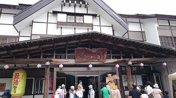 酸ヶ湯温泉
